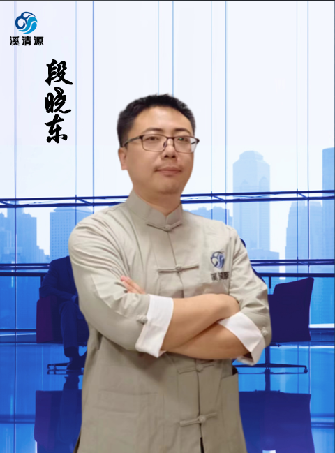 段晓东